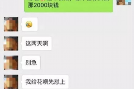 珙县对付老赖：刘小姐被老赖拖欠货款